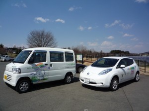 電気自動車 導入した電気自動車